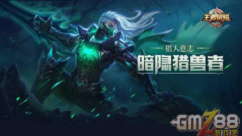 新皮肤爆料最新进展王者,神秘英雄华丽蜕变，视觉盛宴即将开启