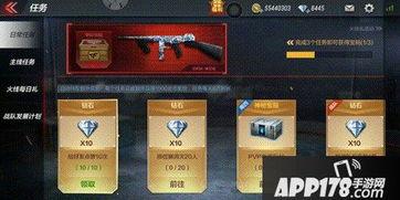 手游cf活动最新爆料,神秘奖励等你来拿！  第3张