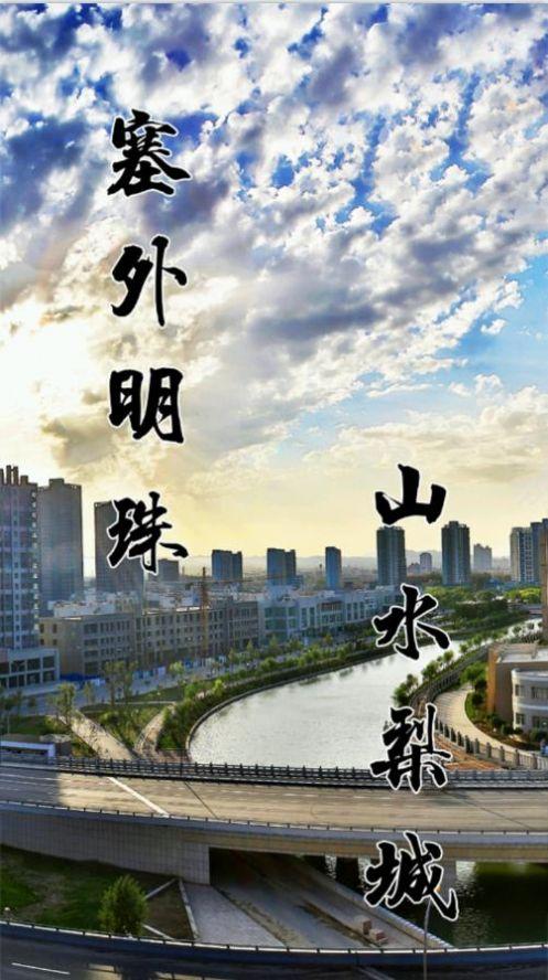 库尔勒最新爆料新闻网站,揭秘城市热点事件背后的真相  第2张