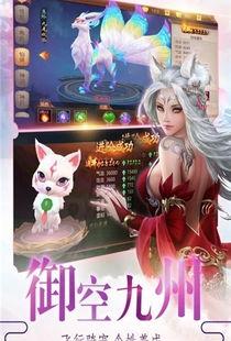 龙吟手游爆料最新消息视频,神秘龙族势力觉醒，全新冒险篇章即将开启！  第3张