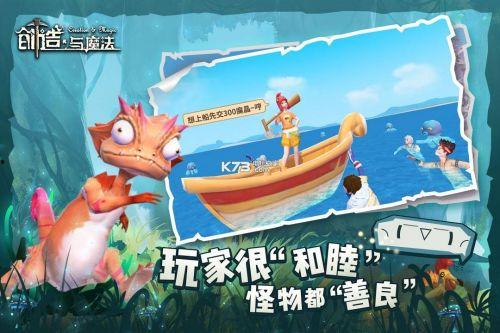 创造与魔法摸鱼社最新爆料,揭秘游戏幕后秘密与神秘新内容  第2张