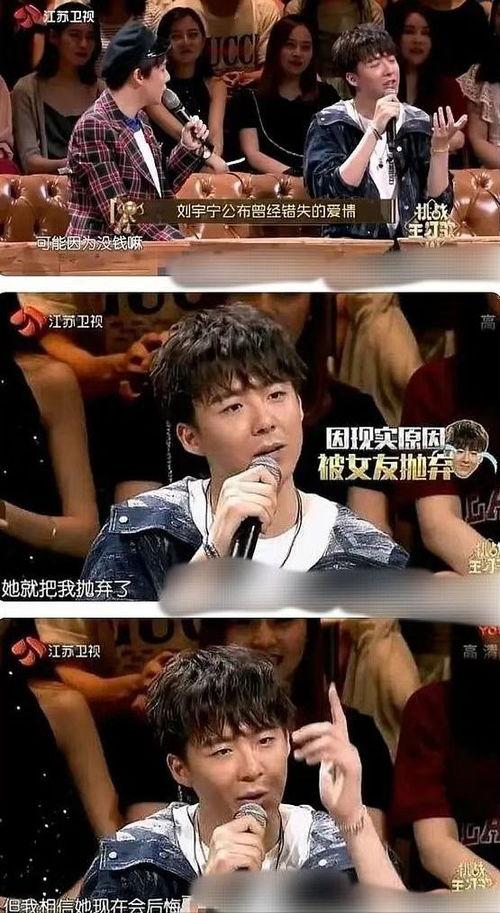 爆料刘宇宁的狗仔视频,真实生活与公众形象大揭秘  第1张