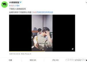 冠军爆料视频在线观看,独家爆料视频带你领略赛场幕后精彩瞬间  第1张