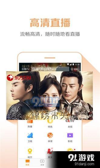 东方卫视在线观看tv,在线观看TV，尽享精彩瞬间