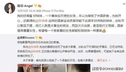 去哪找最新爆料视频呢  第1张