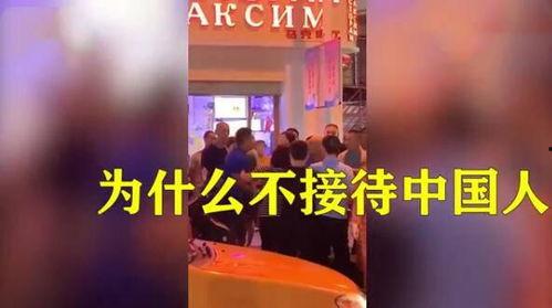 辽宁饭店爆料视频大全  第2张
